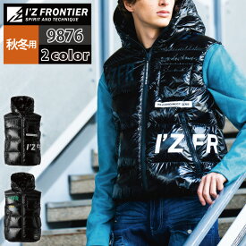 アイズフロンティア 作業服 防寒着 9876 ダウンベスト S-3L 秋冬用 作業着 おしゃれ メンズ I'Z FRONTIER