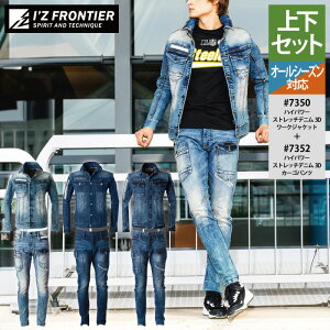 ACYteBA ƕ ㉺Zbg 7350 nCp[Xgb`fj3D[NWPbg  7352 nCp[Xgb`fj3DJ[Spc tďH~ ƒ  Y I'Z FRONTIER