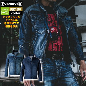 �C�[�u�����o�[ EVENRIVER ��ƕ� USD1507 �G�N�X�g���[���X�g���b�`MAX�f�j���u���]�� 3L �t�ďH�~ ��ƒ� ������� ���������� �����Y