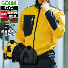 桑和 SOWA 作業服 防寒着 8524-00 防寒ブルゾン S-LL 秋冬用 メンズ ソーワ ワークウェア