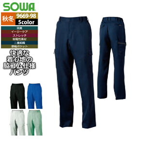 Ka SOWA ƕ ƃY{ 9668-98 J[Spc 3L H~p Y \[ [NEFA