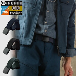 N_} ƕ 010 dXgb`xg F Ɨpi I[V[Y kurodaruma ƒ  [NEFA Y