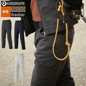 N_} ƕ ƃY{ 35690 J[Spcim[^bNj 3L-5L H~p kurodaruma ƒ  [NEFA Y