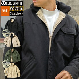 クロダルマ 作業服 防寒着 54384 リバーシブル防寒ジャンパー 3L-5L 秋冬用 kurodaruma 作業着 かっこいい ワークウェア メンズ