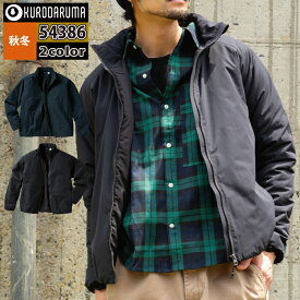 クロダルマ 作業服 防寒着 54386 軽防寒ジャケット 3L-5L 秋冬用 kurodaruma 作業着 かっこいい ワークウェア メンズ