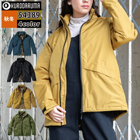 クロダルマ 作業服 防寒着 54389 防水防寒ジャケット 3L-5L 秋冬用 kurodaruma 作業着 かっこいい ワークウェア メンズ
