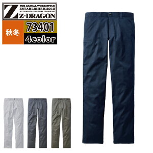 d Z-DRAGON ƕ ƃY{ 73401 GRXgb`m[^bNpc L59-88 H~p ƒ Y [NEFA jichodo 