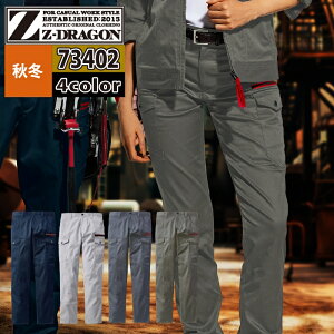 d Z-DRAGON ƕ ƃY{ 73402 GRXgb`m[^bNJ[Spc L59-88 H~p ƒ Y [NEFA jichodo 