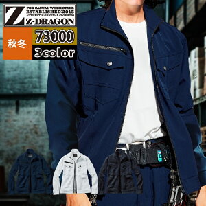 d Z-DRAGON ƕ 73000 GRXgb`Wp[ SS-LL H~p ƒ Y [NEFA jichodo 