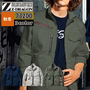 d Z-DRAGON ƕ 73200 GRidXgb`Wp[ EL H~p ƒ Y [NEFA jichodo 