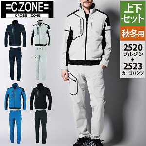 W[xbN XEBEC ƕ ㉺Zbg 2520 u]S-3L  2523 J[Spc SS-3L H~p ƃY{ ƒ Y [NEFA