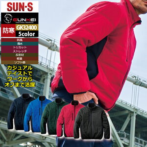 サンエス 作業服 防寒着 GK32400 ストレッチ防寒ブルゾン 3L 秋冬 作業着 作業着 ワークウェア かっこいい メンズ