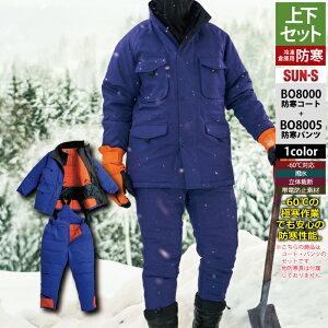 TGX h ㉺Zbg BO8000 ⓀqɗphR[gM-3L  BO8005 Ⓚqɗphpc M-3L ƒ ƃY{ ƒ [NEFA  Y