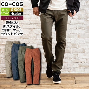 R[RX ƕ H~ G-5003 Xgb`X^CbVXg[gpc SS-6L ƒ CO-COS [NEFA Y 