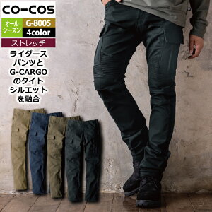 R[RX ƕ H~ G-8005 ChJ[Spc S-6L ƒ CO-COS [NEFA Y 