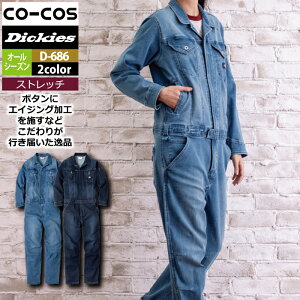 fBbL[Y Dickies ƕ ƒ D-686 Xgb`VL[fjciM XS-3XL