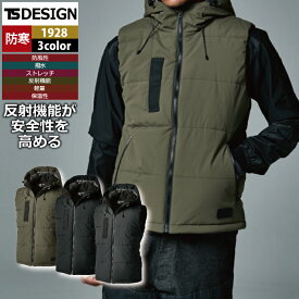 藤和 TSDESIGN 作業服 防寒着 1928 リフレクティブファイバーダウンベスト 3L-4L 秋冬 作業着