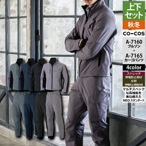 R[RX ƕ ㉺Zbg A-7160 Xgb`u]S-3L  A-7165 Xgb`J[Spc SS-3L ƒ ƃY{ H~ ƒ CO-COS [NEFA Y 