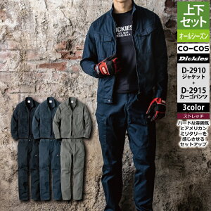fBbL[Y Dickies ƕ ƒ ㉺Zbg D-2910 Xgb`w{[WPbgSS-3L  D-2915 Xgb`w{[J[Spc SS-3L
