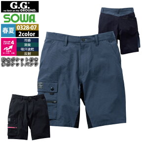 Ka SOWA ƕ tėp 0328-07 n[tpc 3L Y \[ [NEFA