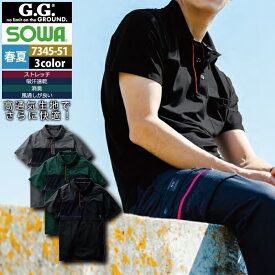 桑和 SOWA 作業服 7345-51 半袖ポロシャツ 4L 春夏用 メンズ ソーワ ワークウェア