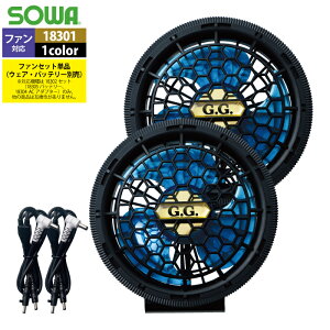 �t�@���t���E�F�A �K�a SOWA ��ƕ� ��ƒ� �t�ėp 18301 �t�@���Z�b�g F �����Y �\�[�� ���[�N�E�F�A