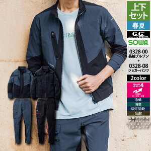 Ka SOWA ƕ ㉺Zbg tėp 0328-00 u]S-3L  0328-08 WK[pc S-3L ƒ ƃY{ Y \[ [NEFA