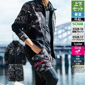 Ka SOWA ƕ ㉺Zbg tėp 0328-10 u]S-3L  0328-17 n[tpc S-3L ƒ ƃY{ Y \[ [NEFA