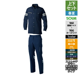 Ka SOWA ƕ ㉺Zbg 960 VciˍޕtjSS-3L  966 J[Spciˍޕtj GS-100 ƃY{ tėp Y \[ [NEFA