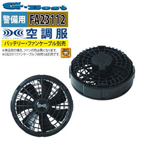 �󒲕� G-best FA23112 �󒲕������^�b�`�t�@��18V�i2�j F ��ƒ� �t�ėp �M���� ���W���[ �A�E�g�h�A �X�|�[�c �Z�L�����e�B