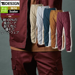 a TSDESIGN ƕ I[V[Y 3614 RbgJ[Spc SS-LL