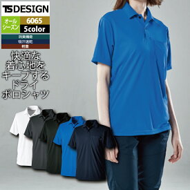 藤和 TSDESIGN 作業服 オールシーズン 6065 ドライショートスリーブポロシャツ 5L-6L