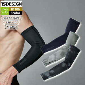 a TSDESIGN ƕ 81106 p[X[uEXCg M-LL Ci[ tėp