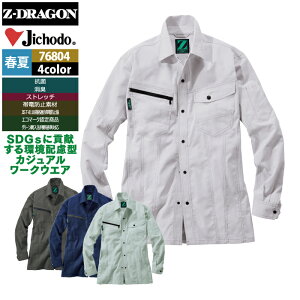 d ƕ 76804 Xgb`Vc SS-LL tėp ƒ Y [NEFA jichodo 