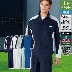 d ƕ ㉺Zbg 87900 Xgb`Wp[S-EL  87902 Xgb`m[^bNJ[Spc 70-101 ƃY{ tėp ƒ Y [NEFA jichodo 