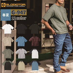 R[RX ƕ t G-947 5|PbgTVc 4L-5L ƒ CO-COS [NEFA Y 