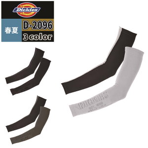 fBbL[Y Dickies ƕ ƒ tėp D-2096 hCp[T|[gA[Jo[ M-LL