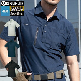 クロダルマ 作業服 インナー 26686 半袖ポロシャツ 6L 春夏用 kurodaruma 作業着 かっこいい ワークウェア メンズ