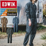 作業服 オールシーズン エドウイン EDWIN 81012 オーバーオール S-LL