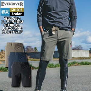 �C�[�u�����o�[ EVENRIVER ��ƕ� ��ƃY�{�� GR1003 �R�[�f�����X�g���b�`�J�[�S�n�[�t�p���c S-4L �t�� ��ƒ� ������� ���������� �����Y