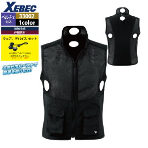 y`FΉEFA tėp W[xbN XEBEC ƕ 33002 y`FpxXgZbgiobe[j S-6L ƒ Y [NEFA