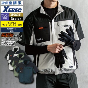 �󒲕� �W�[�x�b�N XEBEC ��ƕ� XE98031 �󒲕��ՔM�����u���]�� 3L �t�� �M���� ���W���[ �A�E�g�h�A �X�|�[�c ��ƒ� �����Y ���[�N�E�F�A