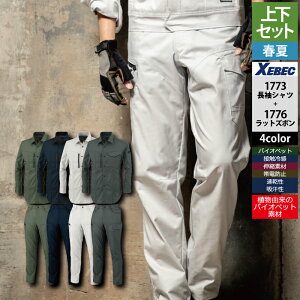 W[xbN XEBEC ƕ ㉺Zbg 1773 VcS-3L  1776 bgY{ 70-100 tėp J[Spc ƒ Y [NEFA