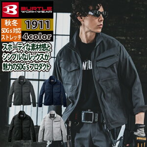 バートル BURTLE 作業服 作業着 2025秋冬新作 1911 ジャケット 4L おしゃれ JIS適合制電 SDGs