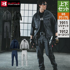 o[g BURTLE ƕ ƒ ㉺Zbg 1911 WPbgS-LL  1912 J[Spc S-3L ƃY{  H~ JISKd