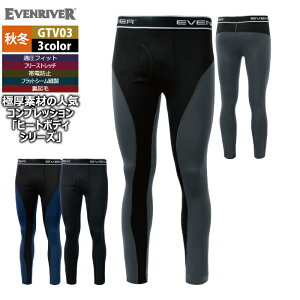 �C�[�u�����o�[ EVENRIVER ��ƕ� �C���i�[ 2025�H�~�V�� GTV03 �q�[�g�{�f�B���M���X M-5L �h�� ��ƒ� ������� �ۉ�