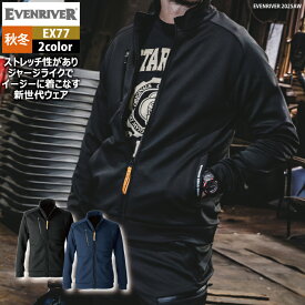 イーブンリバー EVENRIVER 作業服 防寒着 2025秋冬新作 EX77 ギアテックジャケット S-LL 作業着 おしゃれ 保温 帯電防止