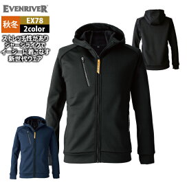 イーブンリバー EVENRIVER 作業服 防寒着 2025秋冬新作 EX78 ギアテックパーカー 3L 作業着 おしゃれ 保温 帯電防止