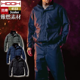 村上被服 HOOH 鳳凰 作業服 防寒着 4133 難燃軽防寒ブルゾン 6L 秋冬 作業着 おしゃれ 難燃 耐熱 制電 保温