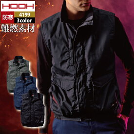 村上被服 HOOH 鳳凰 作業服 防寒着 4199 難燃軽防寒ベスト M-3L 秋冬 作業着 おしゃれ 難燃 耐熱 制電 保温